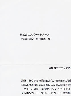 ペンギンさん、沖縄　使用済み切手　FDC二冊 ペンギンさん、沖縄 使用済み切手 FDC二冊