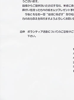 ペンギンさん、沖縄　使用済み切手　FDC二冊 ペンギンさん、沖縄 使用済み切手 FDC二冊 ペンギンさん、沖縄