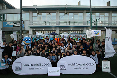 Social Football COLO CUP 2019